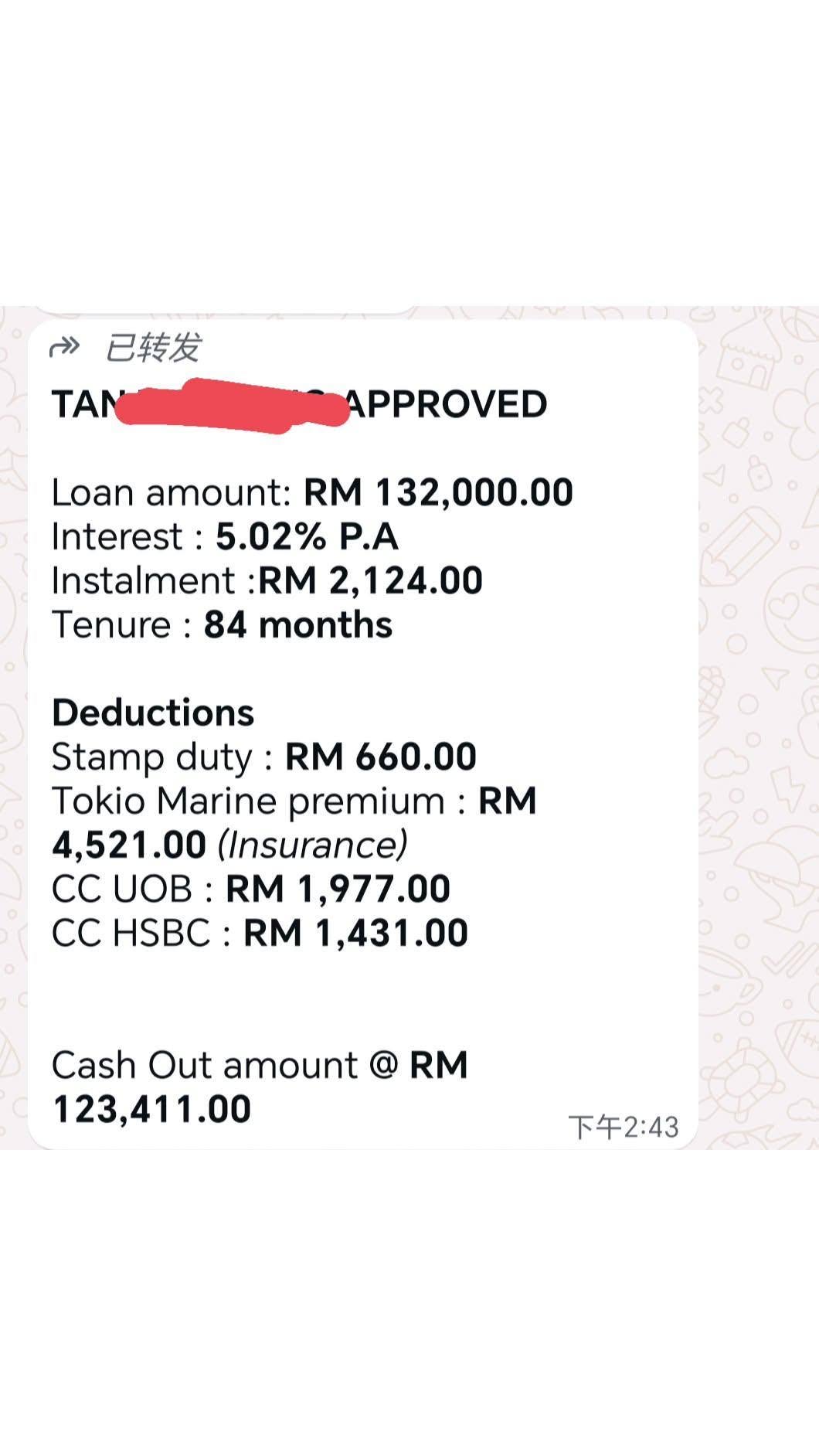 RM132,000 · 贷款批核记录，原始截图