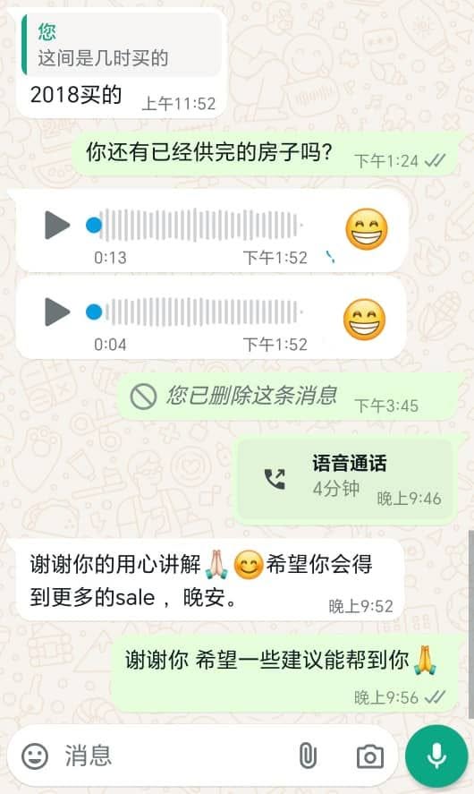 感谢用心讲解，原始截图