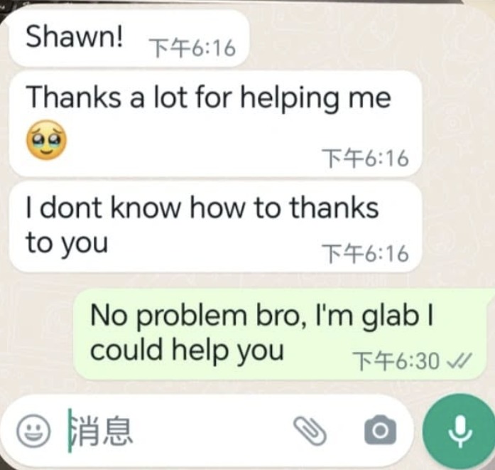 一份真诚的感谢，原始截图